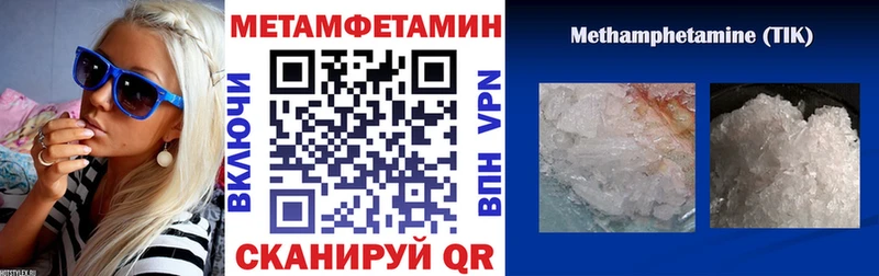 АМФЕТАМИН 98% Октябрьск