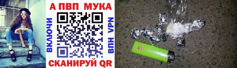 Alpha-PVP крисы CK  Октябрьск 