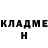 КЕТАМИН VHQ Nani Davitashvili