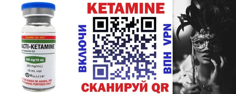гидра ONION Октябрьск КЕТАМИН ketamine купить наркотик