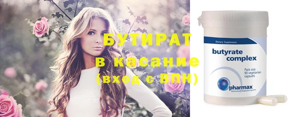 хмурый Нязепетровск