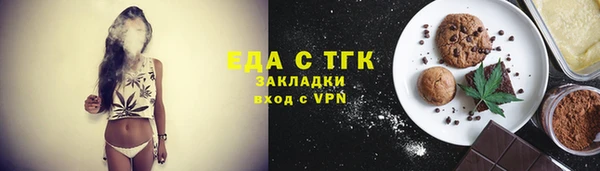 наркотики Алексин