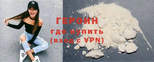 наркотики Алексин