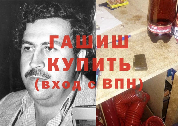 наркотики Алексин