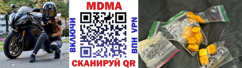 МДМА кристаллы Октябрьск