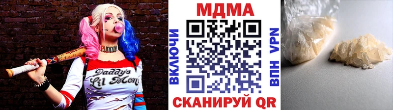 МДМА crystal  площадка официальный сайт  Октябрьск 