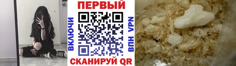 МЕТАМФЕТАМИН Декстрометамфетамин 99.9%  гидра tor  darknet состав  Октябрьск 