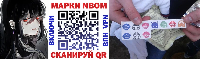 цена наркотик  Октябрьск  Марки 25I-NBOMe 1,5мг 